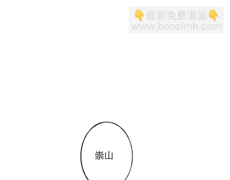 第55话 保卫书院行动开始！(1/2)-第57话