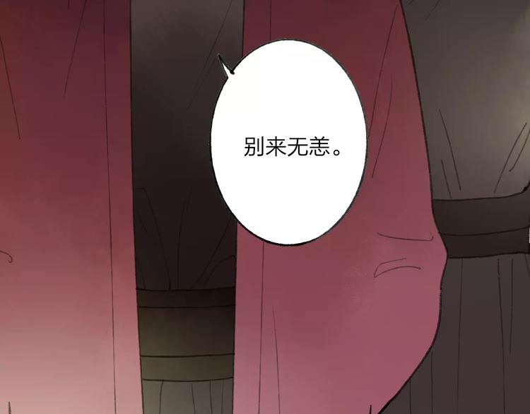 第55话 保卫书院行动开始！(1/2)-第57话