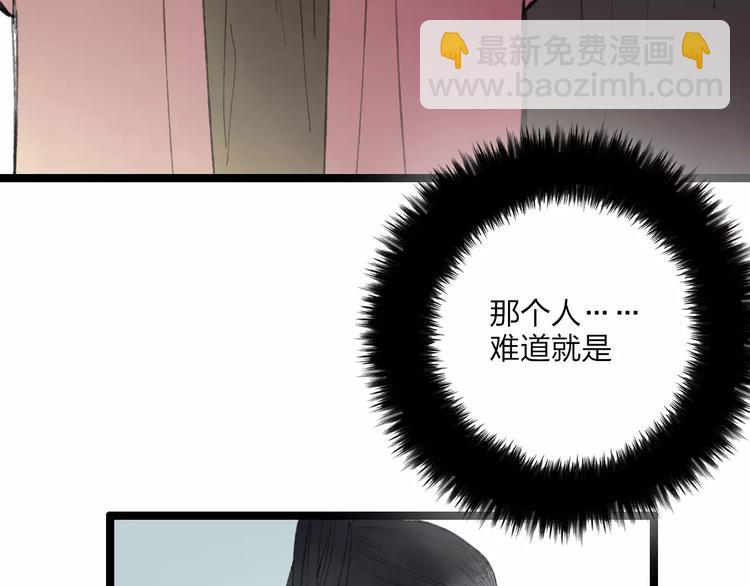 第55话 保卫书院行动开始！(1/2)-第57话