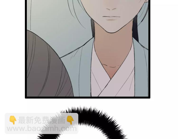 第55话 保卫书院行动开始！(1/2)-第57话