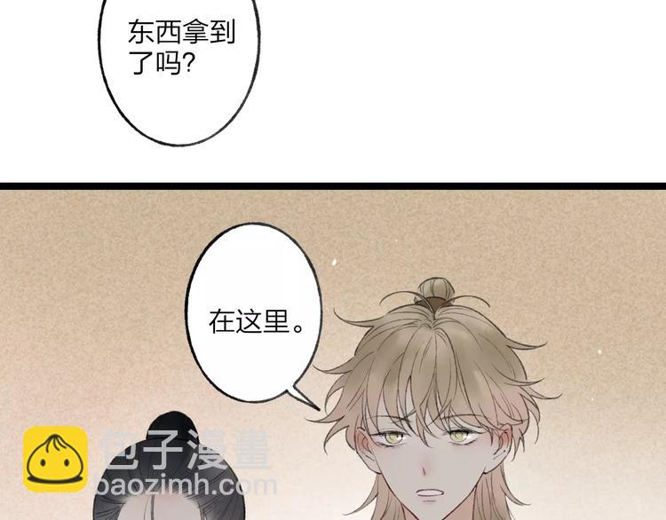 第55话 保卫书院行动开始！(1/2)-第57话