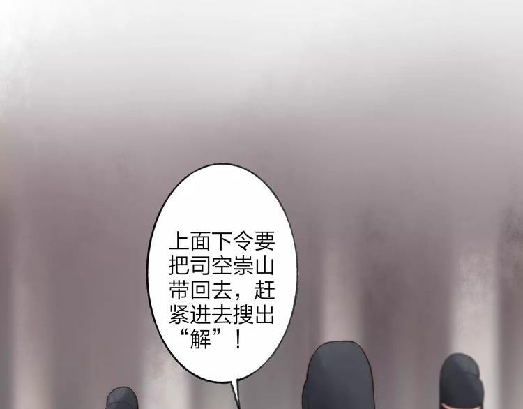 第57话 敌人竟然是我的朋友(1/2)-第59话