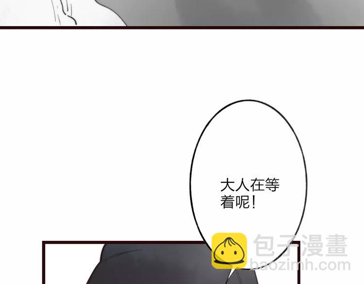 第57话 敌人竟然是我的朋友(1/2)-第59话
