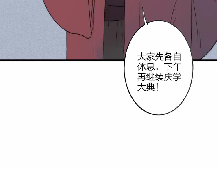 第57话 敌人竟然是我的朋友(1/2)-第59话