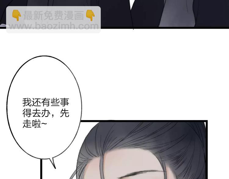 第57话 敌人竟然是我的朋友(1/2)-第59话