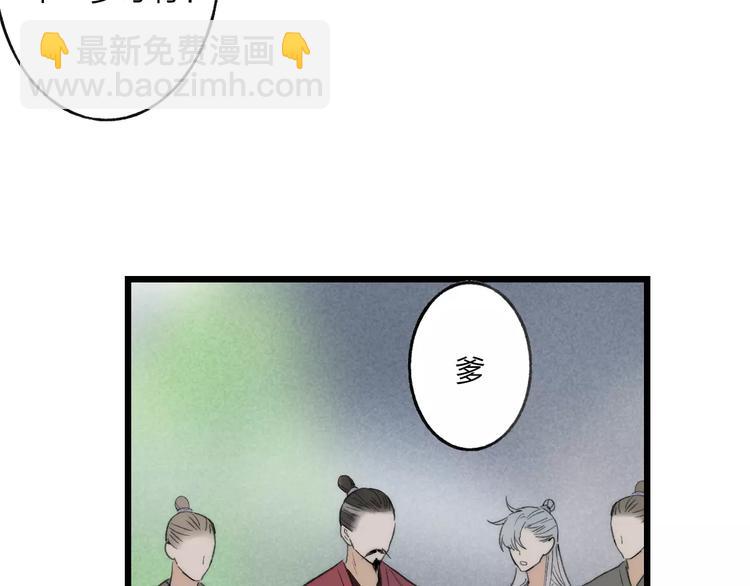 第57话 敌人竟然是我的朋友(1/2)-第59话