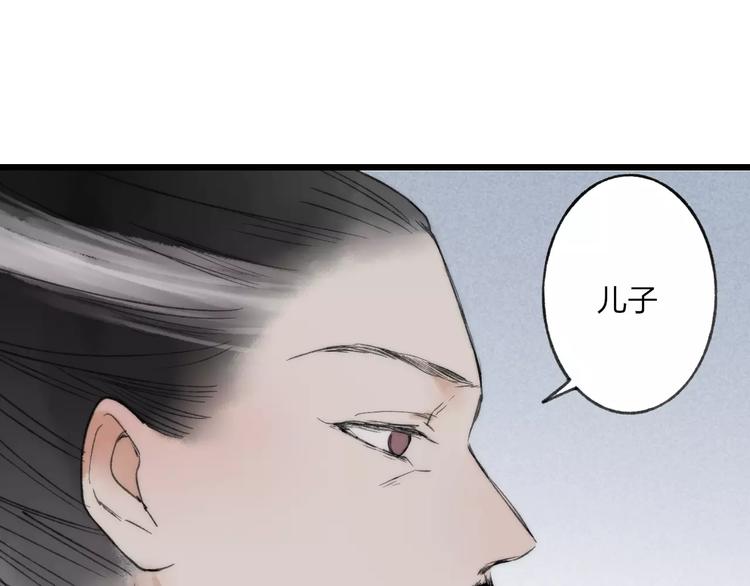 第57话 敌人竟然是我的朋友(1/2)-第59话