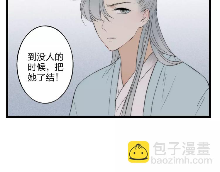 第57话 敌人竟然是我的朋友(1/2)-第59话