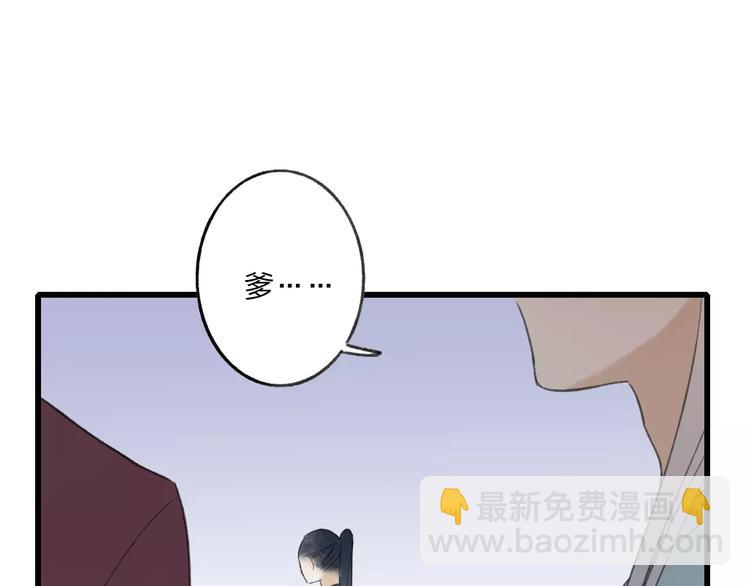第57话 敌人竟然是我的朋友(1/2)-第59话