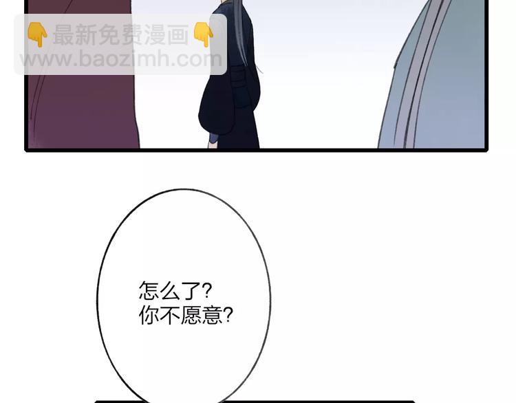 第57话 敌人竟然是我的朋友(1/2)-第59话