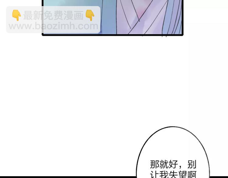 第57话 敌人竟然是我的朋友(1/2)-第59话