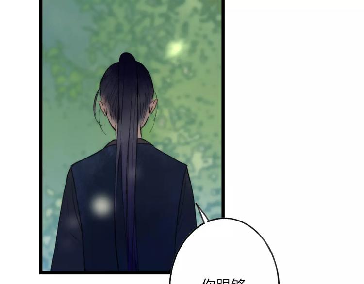 第57话 敌人竟然是我的朋友(1/2)-第59话