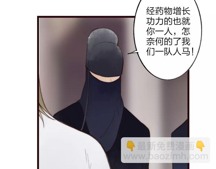 第57话 敌人竟然是我的朋友(1/2)-第59话