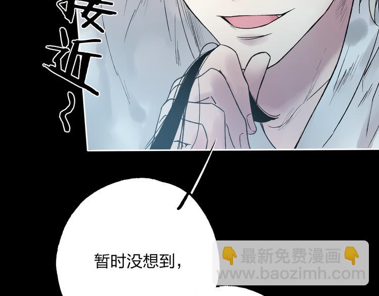 第7话 跟我一起走吧(1/2)-第7话