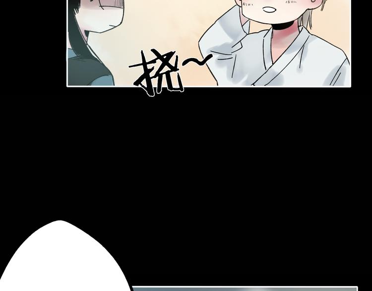 第7话 跟我一起走吧(1/2)-第7话