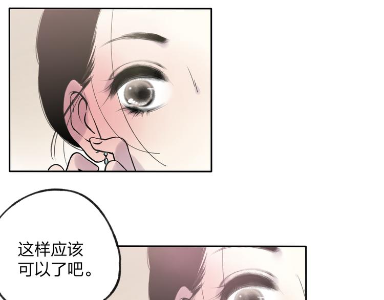 第7话 跟我一起走吧(1/2)-第7话