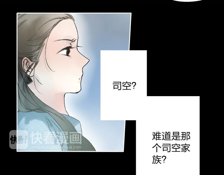 第7话 跟我一起走吧(1/2)-第7话