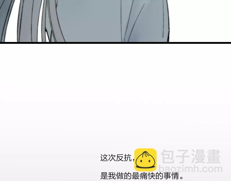 第59话 阿碟(1/2)-第61话