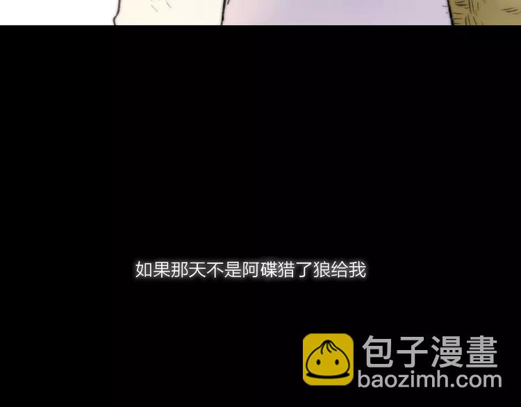 第59话 阿碟(1/2)-第61话