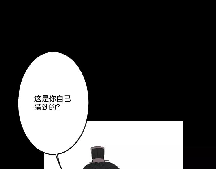 第59话 阿碟(1/2)-第61话