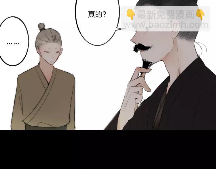 第59话 阿碟(1/2)-第61话