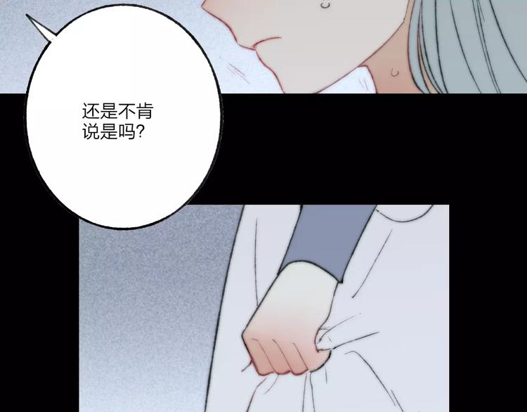 第59话 阿碟(1/2)-第61话