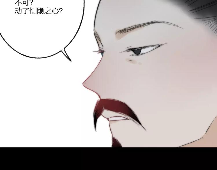 第59话 阿碟(1/2)-第61话