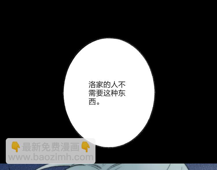 第59话 阿碟(1/2)-第61话