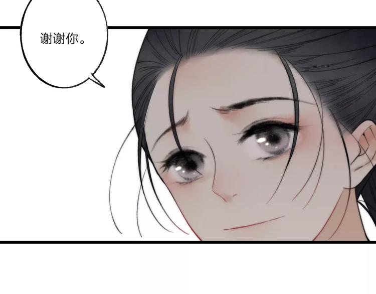 第59话 阿碟(1/2)-第61话