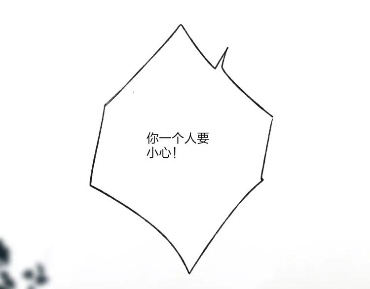 第59话 阿碟(1/2)-第61话