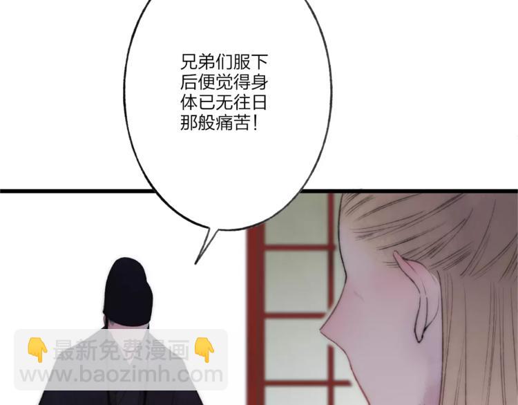 第61话 父与子(1/2)-第63话