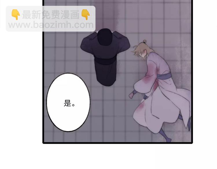 第61话 父与子(1/2)-第63话