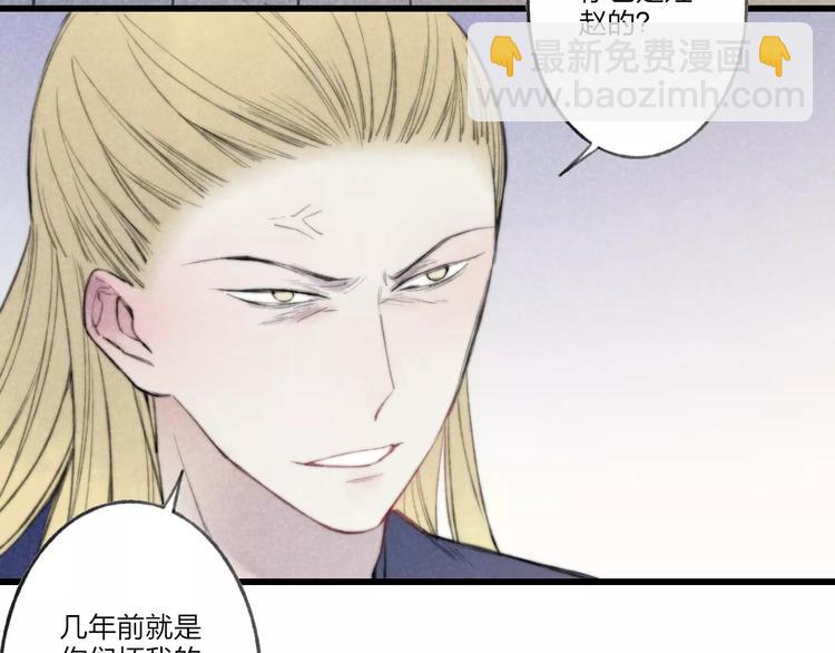 第63话 挡在你身前-第65话