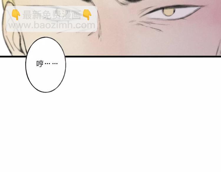 第63话 挡在你身前-第65话