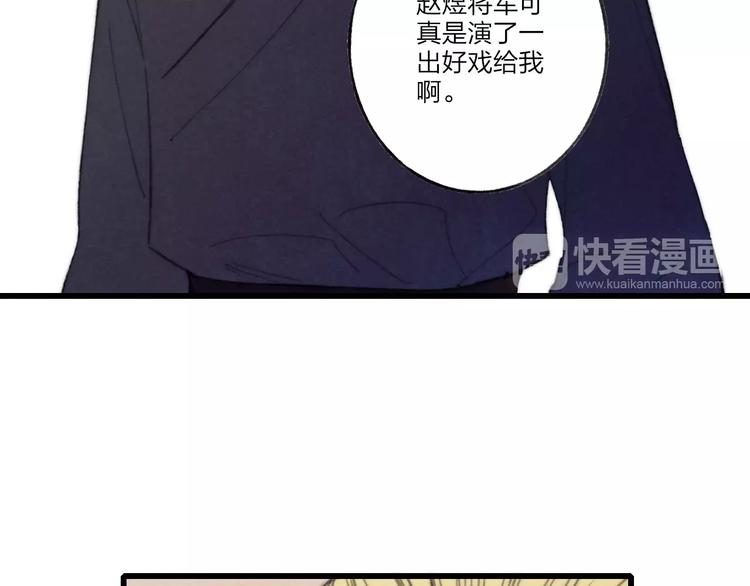 第63话 挡在你身前-第65话