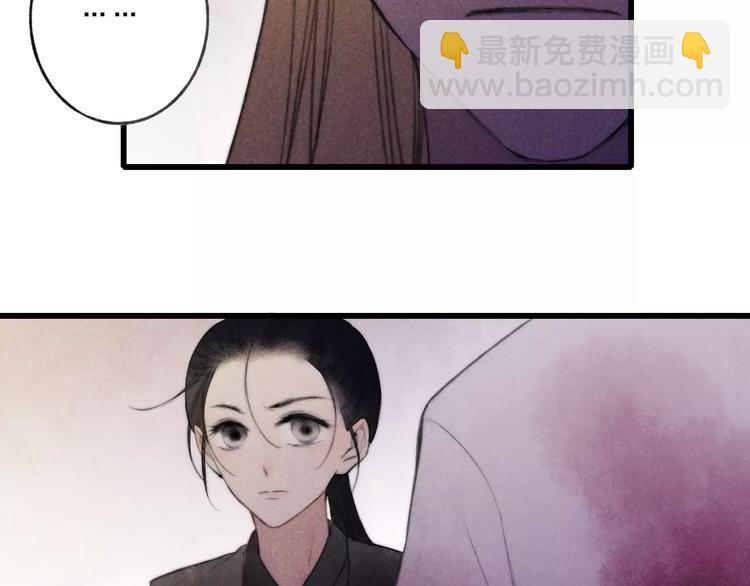 第63话 挡在你身前-第65话