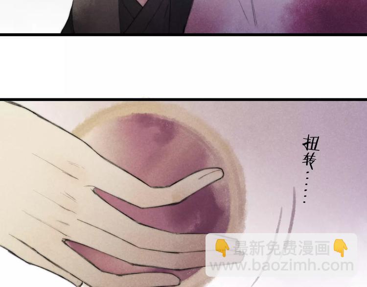 第63话 挡在你身前-第65话