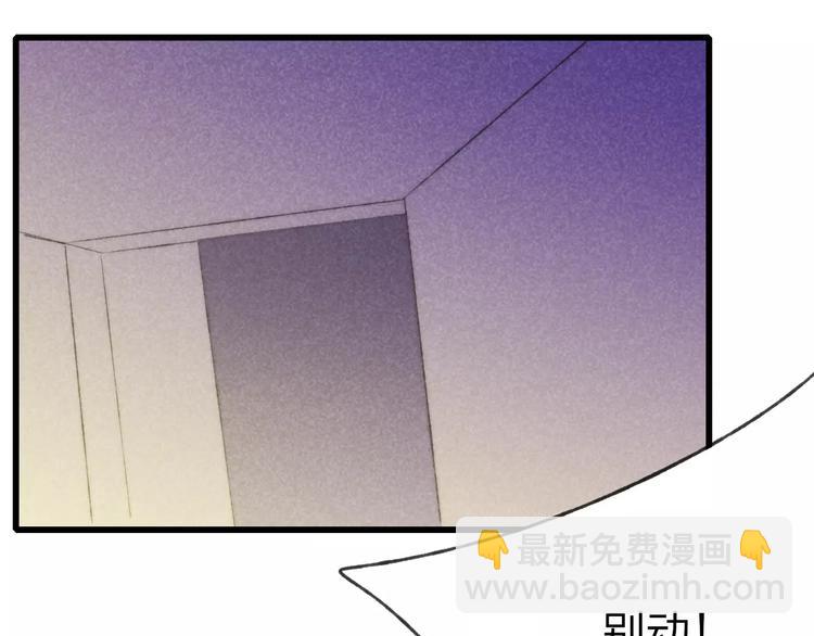 第63话 挡在你身前-第65话