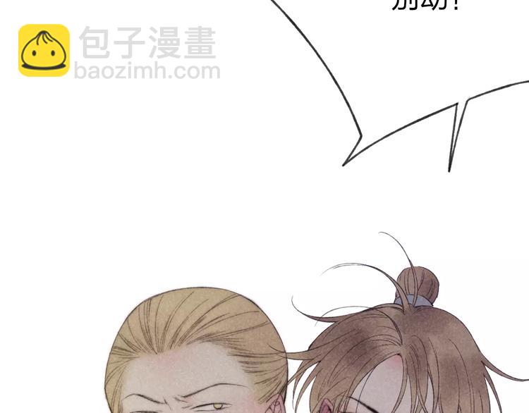 第63话 挡在你身前-第65话