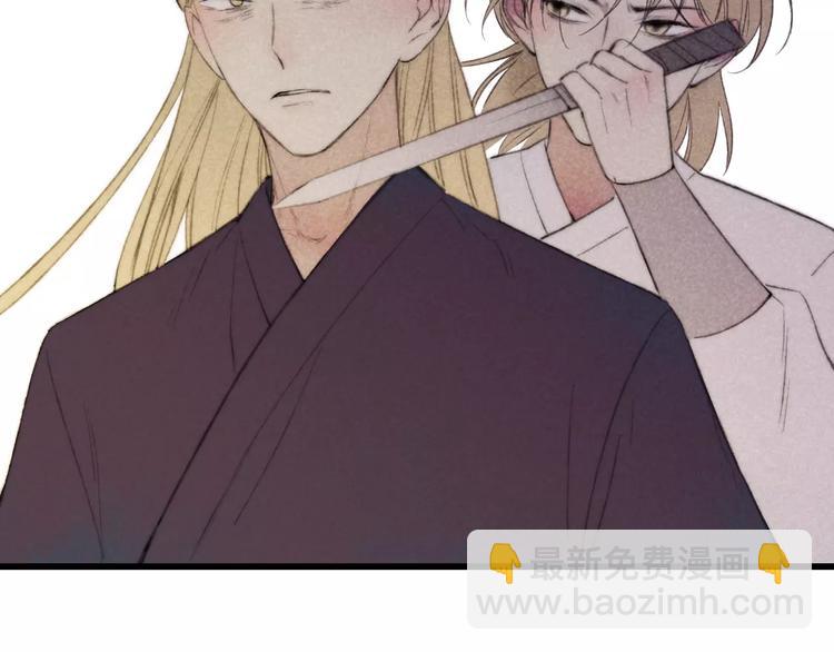 第63话 挡在你身前-第65话