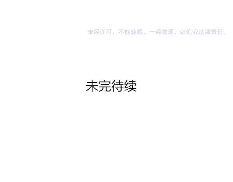 第63话 挡在你身前-第65话