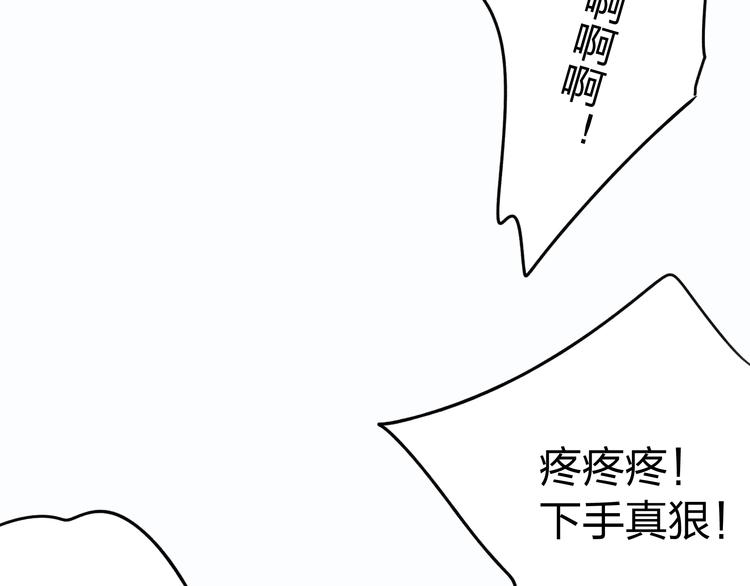 第9话 被下迷药了！-第9话