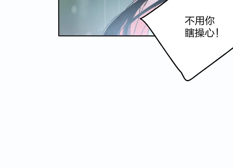 第9话 被下迷药了！-第9话
