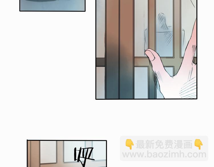 第9话 被下迷药了！-第9话