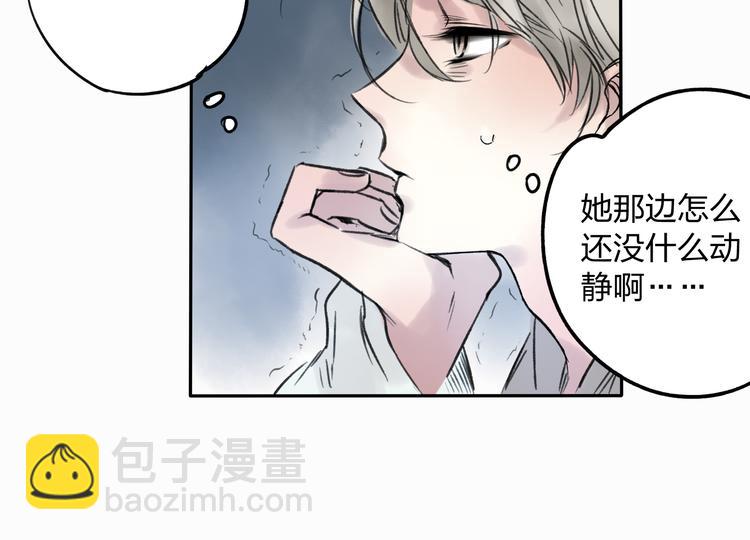 第9话 被下迷药了！-第9话