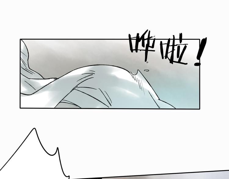 第9话 被下迷药了！-第9话