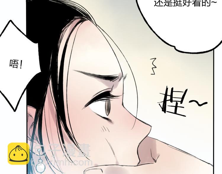 第9话 被下迷药了！-第9话