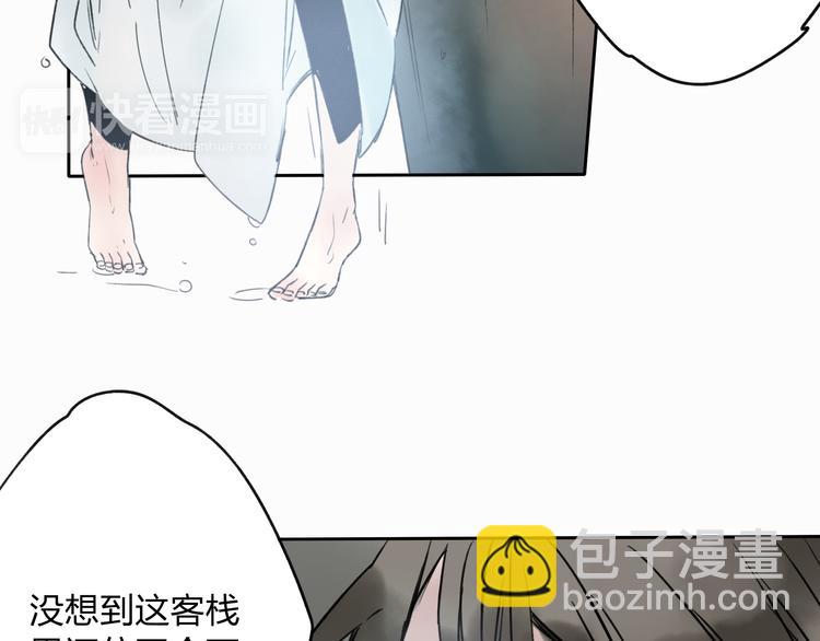 第9话 被下迷药了！-第9话