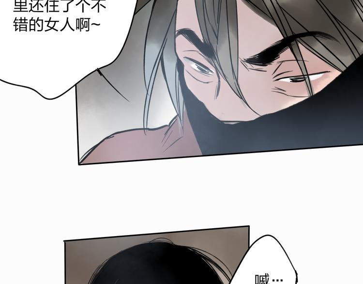第9话 被下迷药了！-第9话