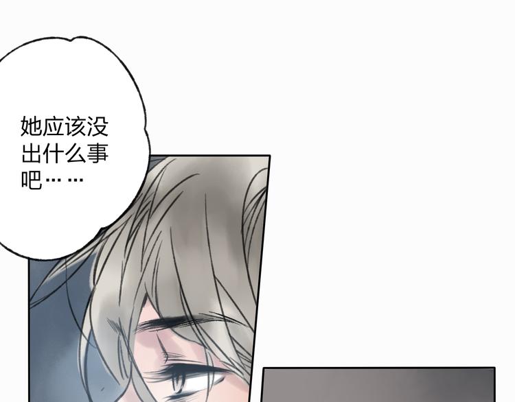 第9话 被下迷药了！-第9话